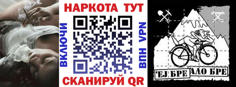 Наркотические вещества Суджа СОЛЬ  АМФЕТАМИН  Кокаин  Меф  Гашиш  Бошки Шишки 