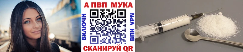 A PVP Crystall  ОМГ ОМГ зеркало  Суджа 