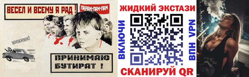 БУТИРАТ Butirat  Суджа 