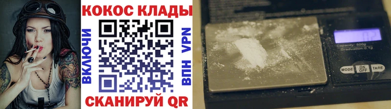 omg   наркошоп  Суджа  COCAIN Эквадор 