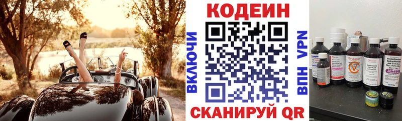 Кодеиновый сироп Lean напиток Lean (лин)  ссылка на мегу онион  Суджа  как найти закладки 