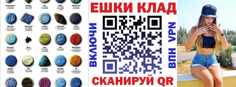 ЭКСТАЗИ VHQ  ссылка на мегу ТОР  Суджа 