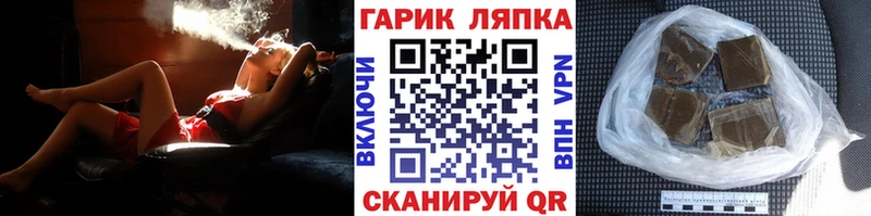ГАШИШ Cannabis  Суджа 