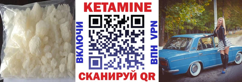 наркота  Суджа  КЕТАМИН ketamine 
