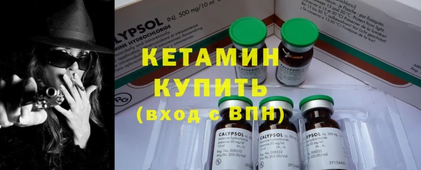 мяу мяу кристалл Абдулино