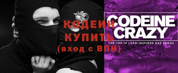мяу мяу кристалл Абдулино