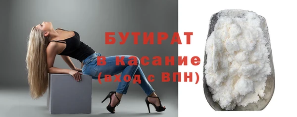 бутират Алексин