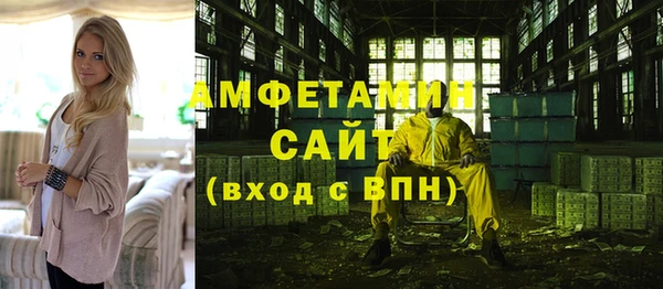 бутик Абинск