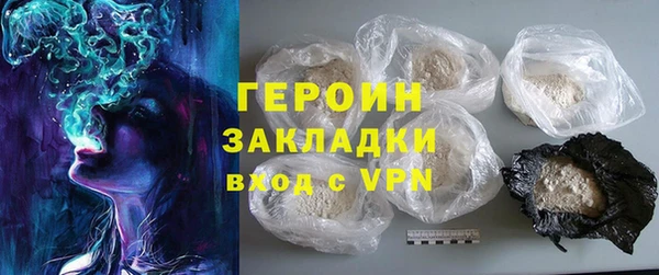 бутират Алексин