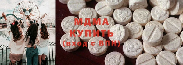 бутик Абинск