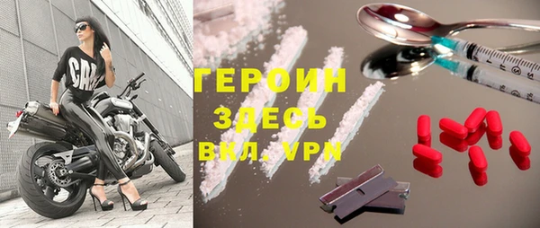 мяу мяу кристалл Абдулино