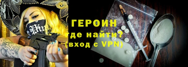 PSILOCYBIN Абаза