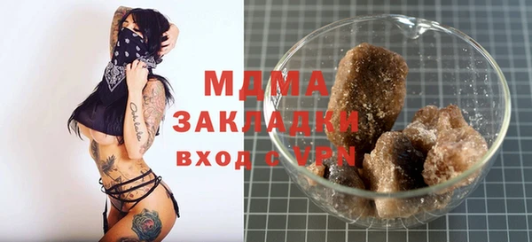 бутик Абинск