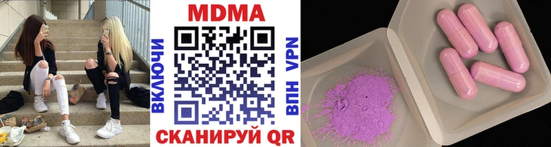 МДМА молли  Суджа 