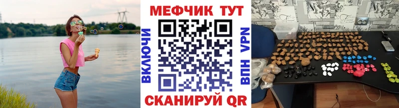 Меф 4 MMC  Суджа 